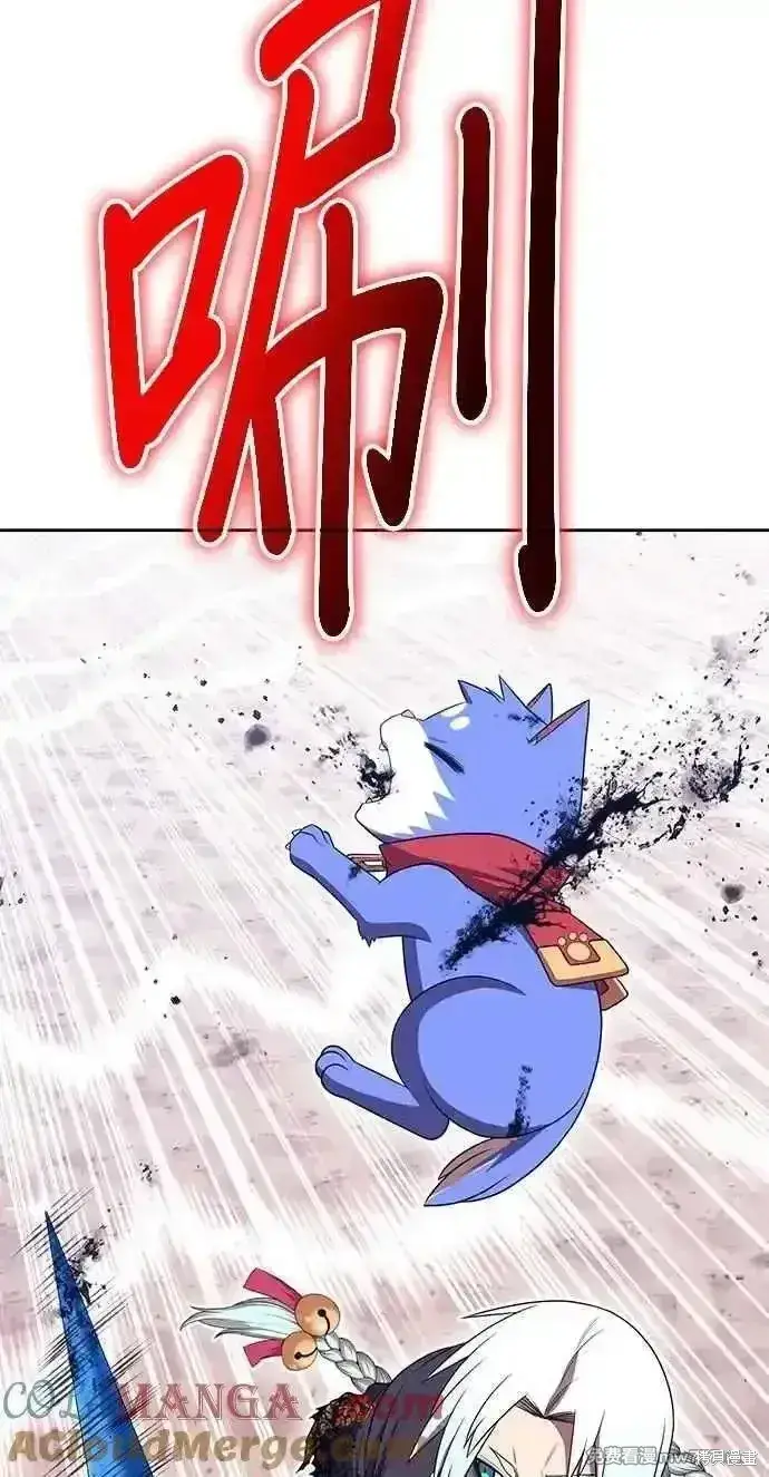 漫画《99强化木棍》第二季 第34话第137张图