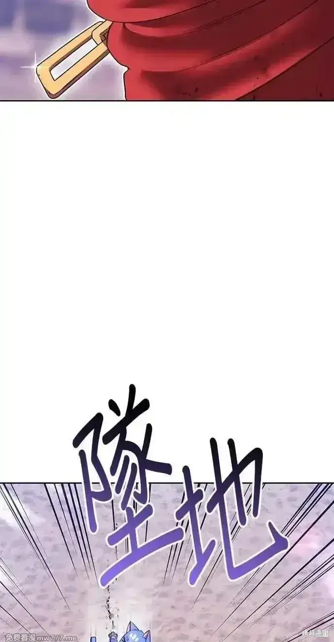 漫画《99强化木棍》第二季 第34话第140张图