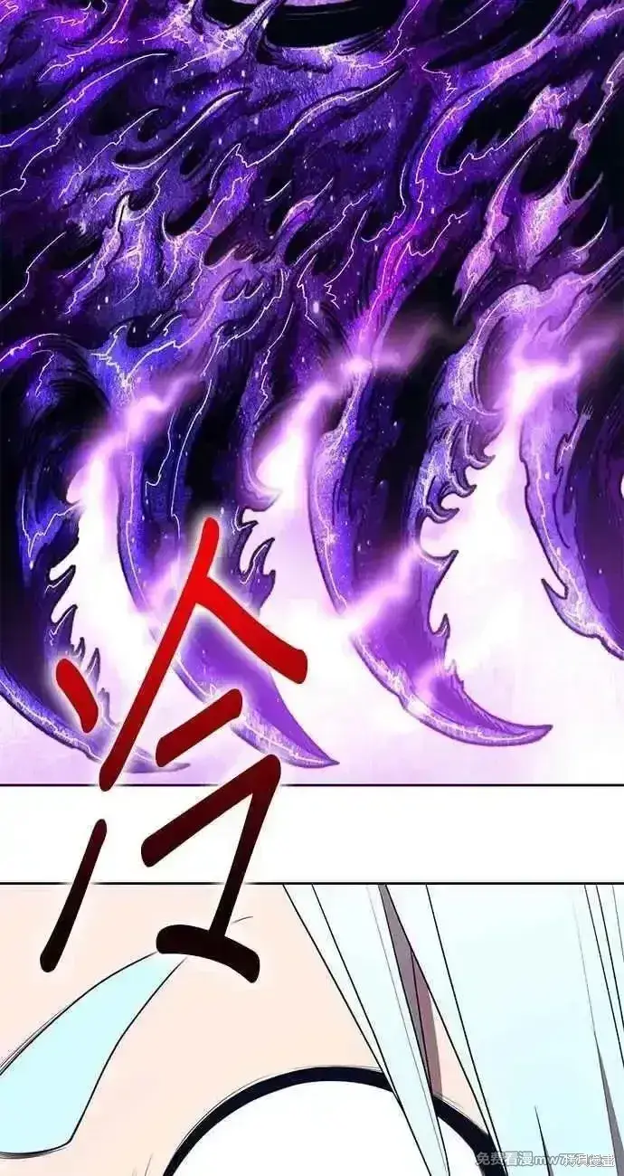 漫画《99强化木棍》第二季 第34话第218张图
