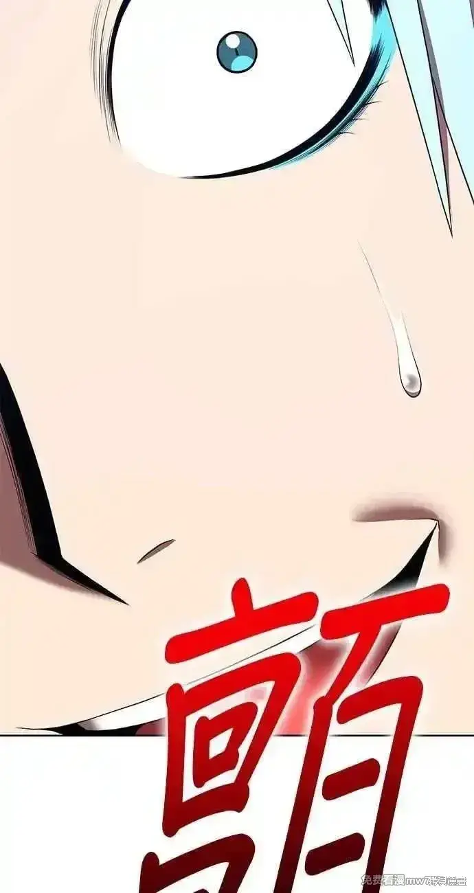 漫画《99强化木棍》第二季 第34话第219张图
