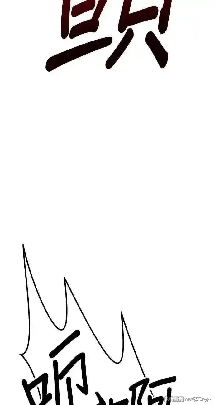 漫画《99强化木棍》第二季 第34话第220张图