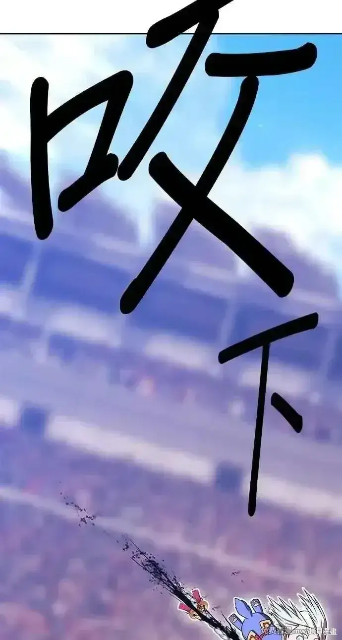 漫画《99强化木棍》第二季 第34话第236张图