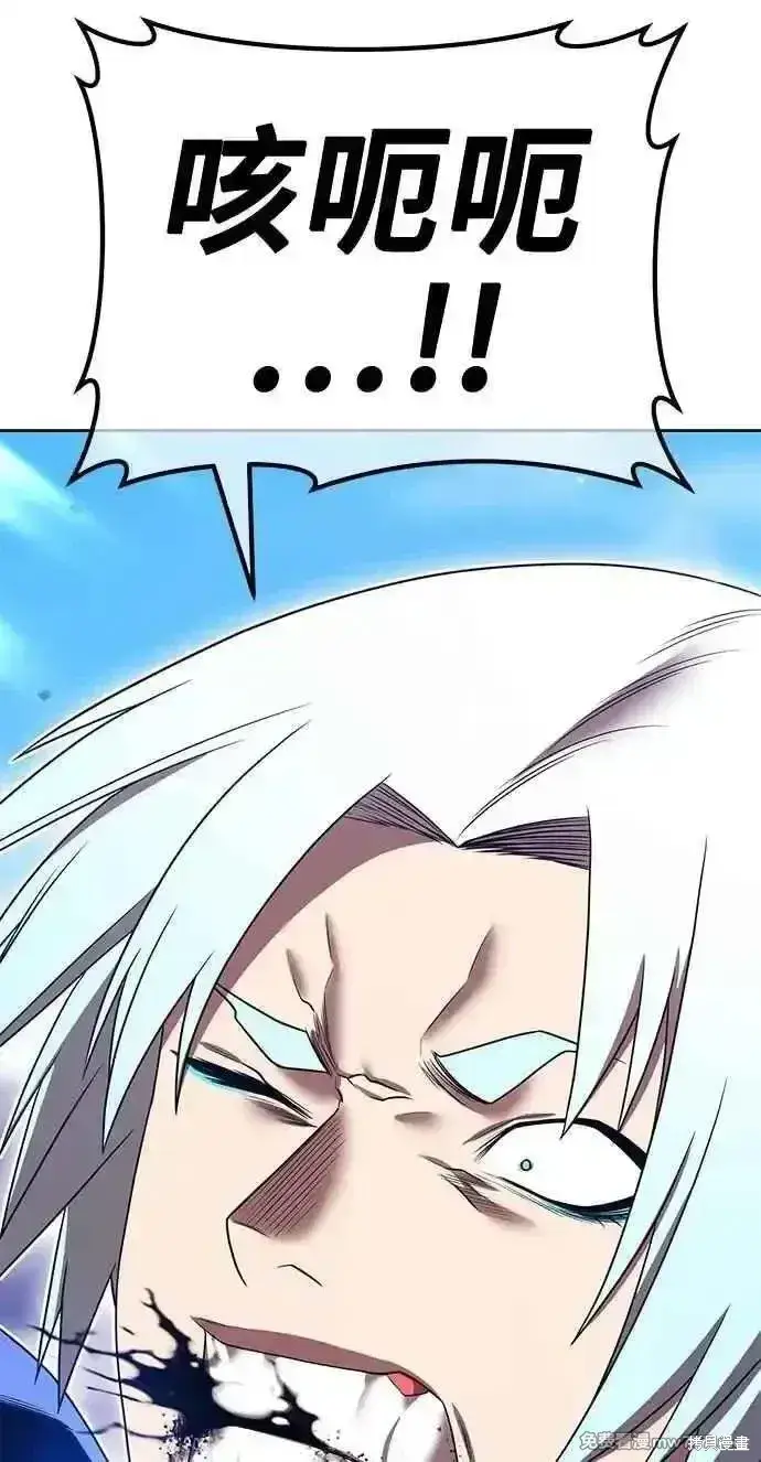 漫画《99强化木棍》第二季 第34话第251张图