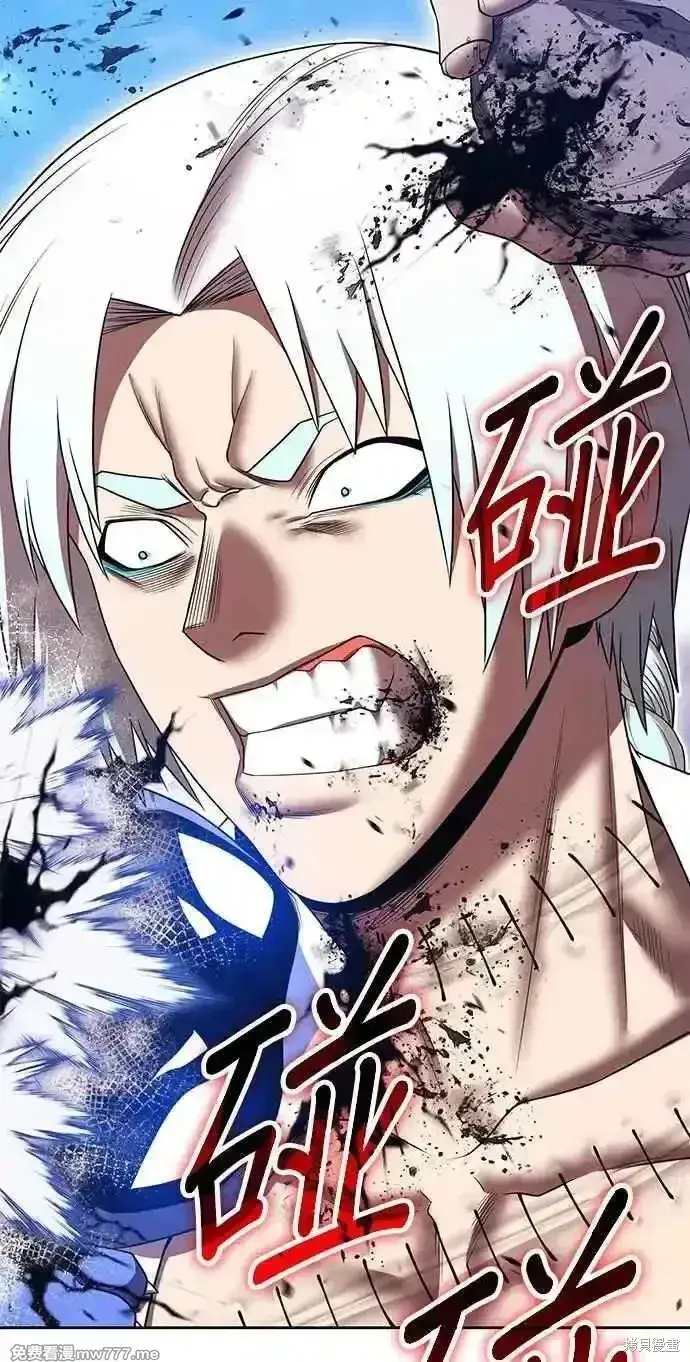 漫画《99强化木棍》第二季 第34话第258张图