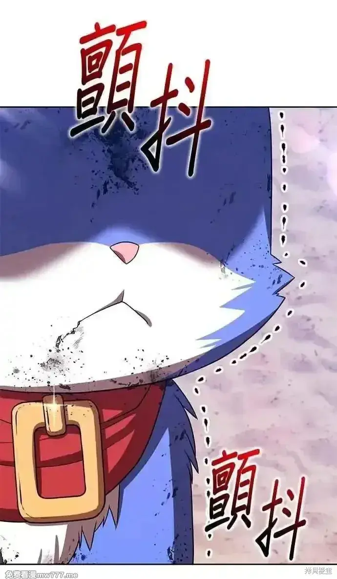 漫画《99强化木棍》第二季 第34话第308张图