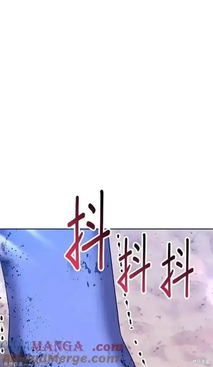 漫画《99强化木棍》第二季 第34话第309张图