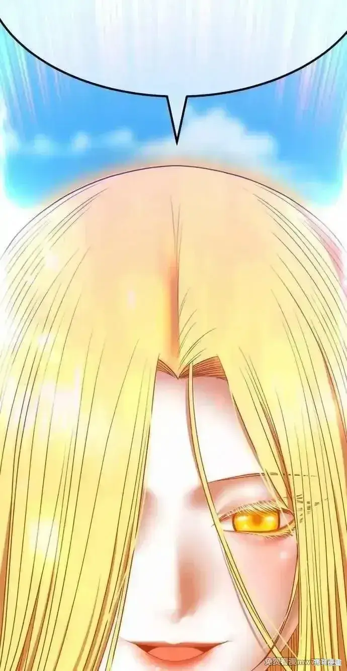 漫画《99强化木棍》第二季 第34话第32张图
