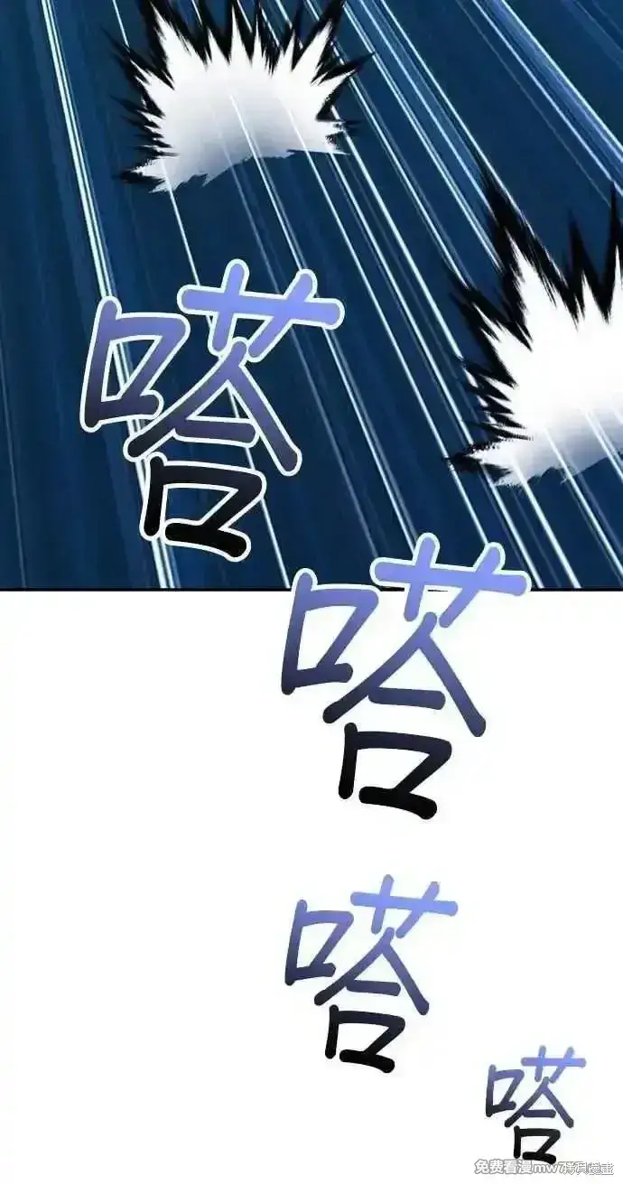 漫画《99强化木棍》第二季 第34话第38张图