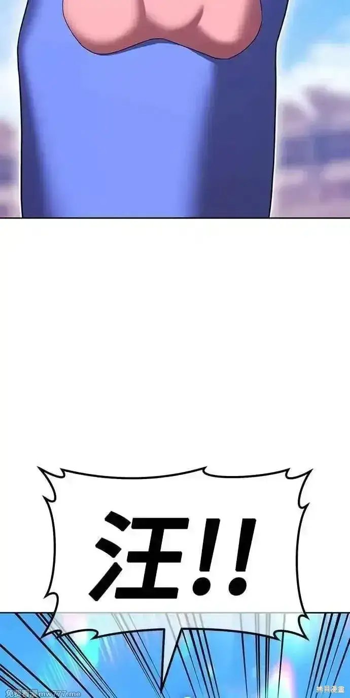 漫画《99强化木棍》第二季 第34话第56张图
