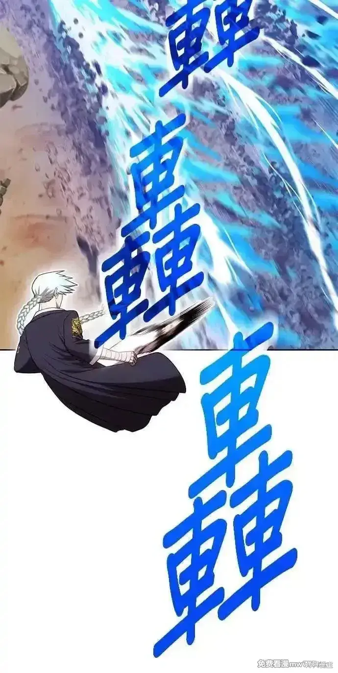 漫画《99强化木棍》第二季 第34话第63张图