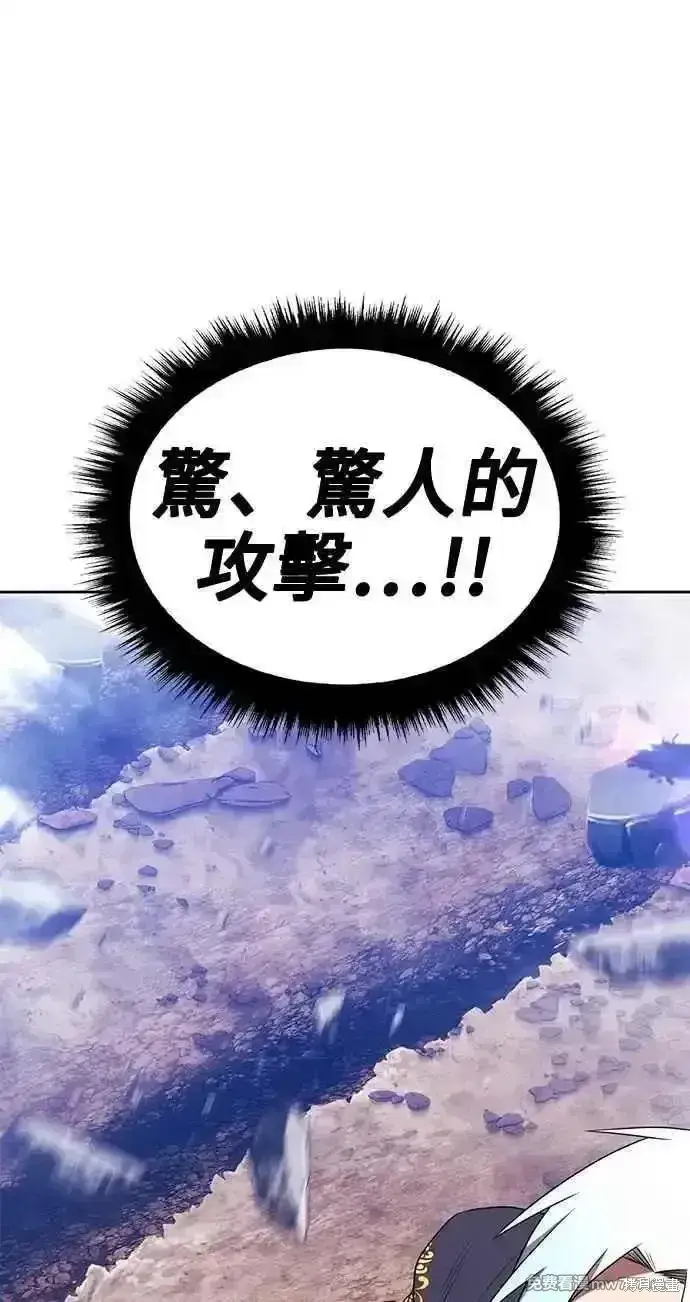 漫画《99强化木棍》第二季 第34话第64张图