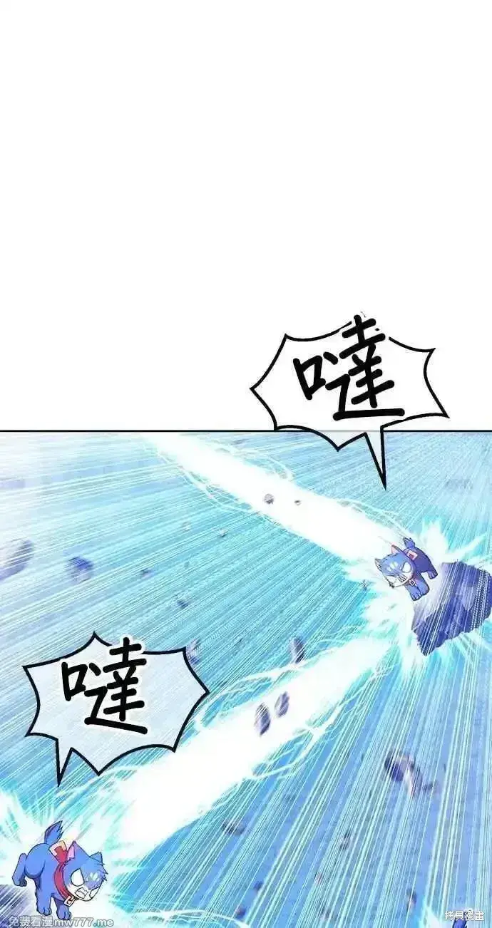 漫画《99强化木棍》第二季 第34话第68张图