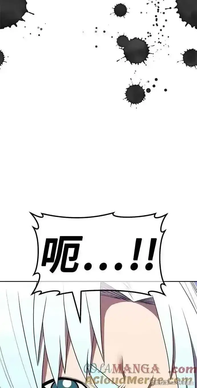 漫画《99强化木棍》第二季 第34话第73张图