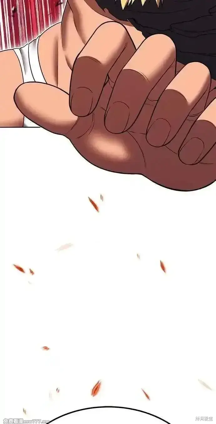 漫画《99强化木棍》第二季 第35话第115张图