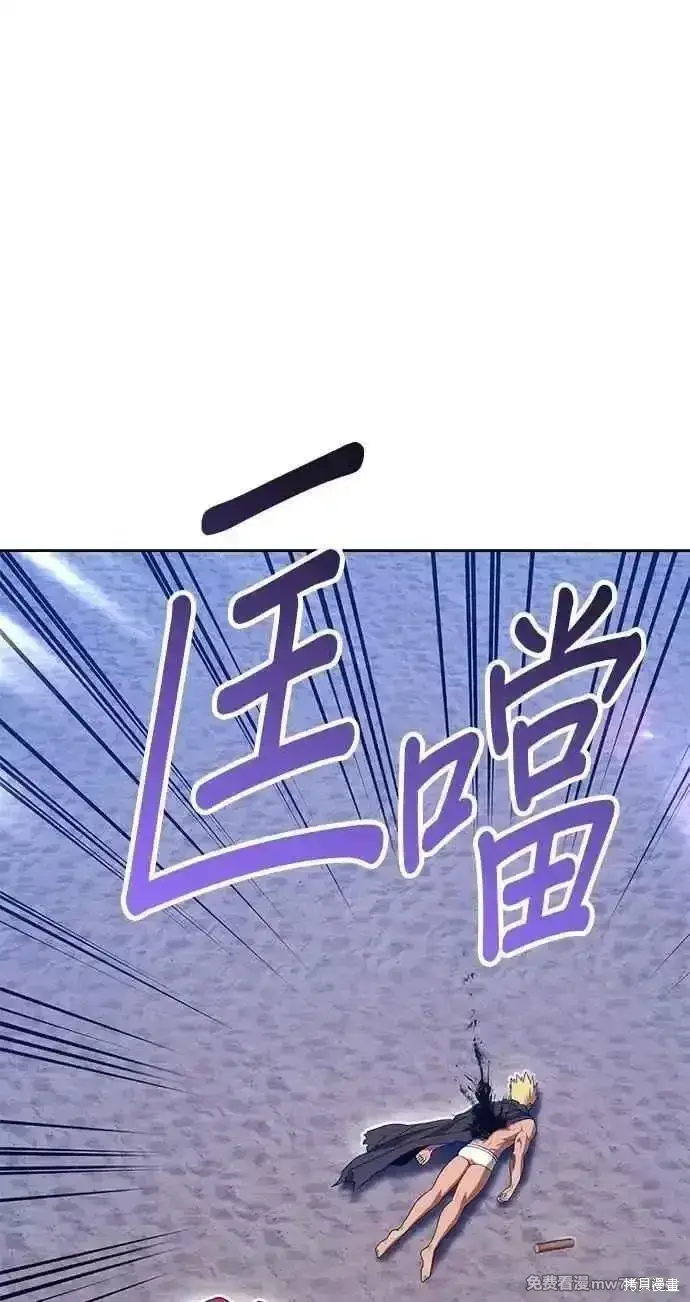 漫画《99强化木棍》第二季 第35话第126张图