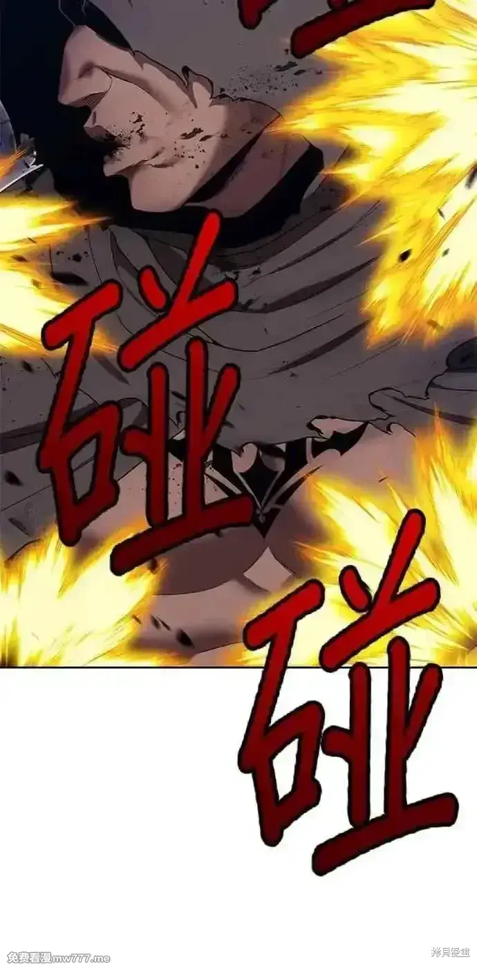 漫画《99强化木棍》第二季 第35话第144张图