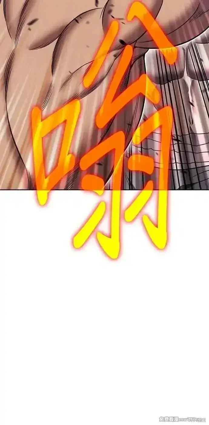 漫画《99强化木棍》第二季 第35话第150张图