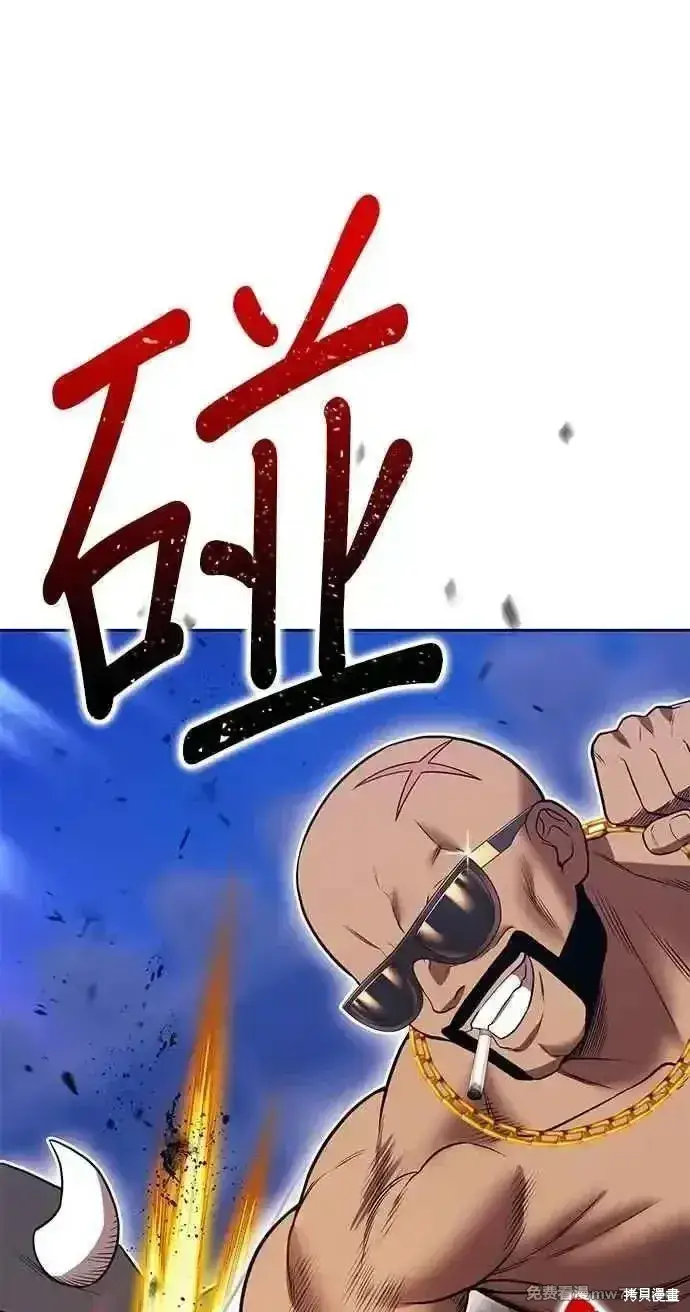 漫画《99强化木棍》第二季 第35话第159张图