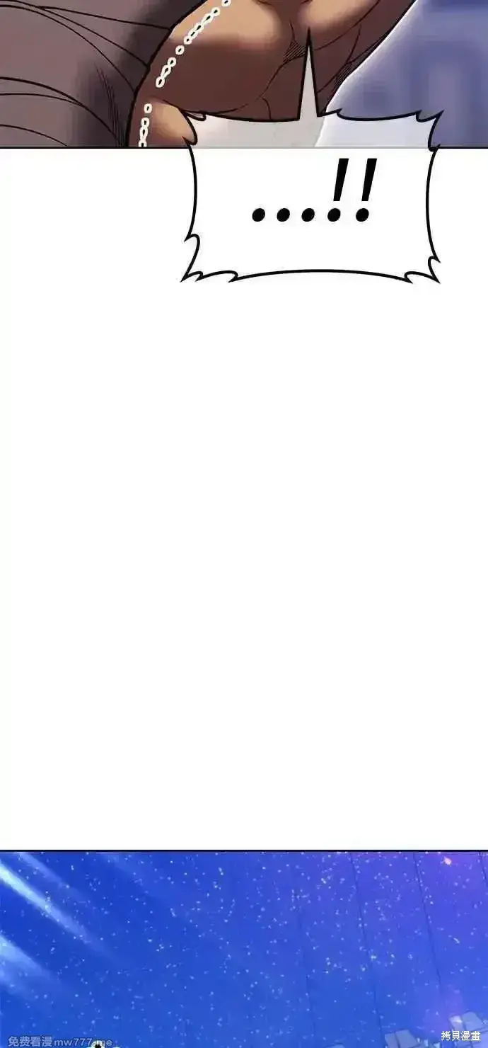 漫画《99强化木棍》第二季 第35话第174张图