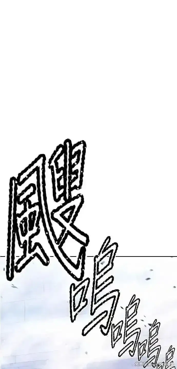 漫画《99强化木棍》第二季 第35话第182张图