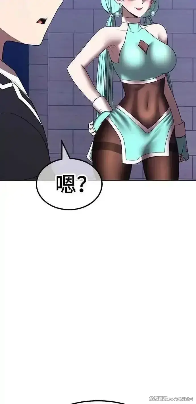 漫画《99强化木棍》第二季 第35话第191张图