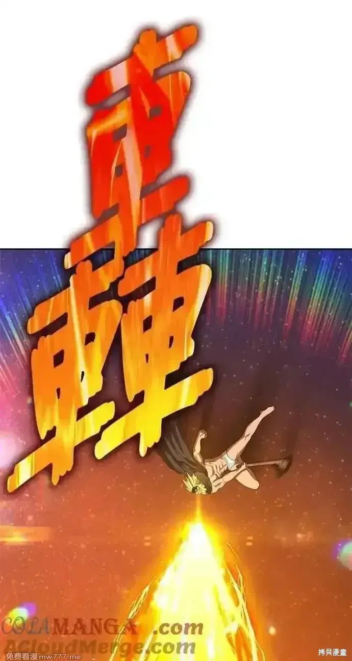 漫画《99强化木棍》第二季 第35话第65张图