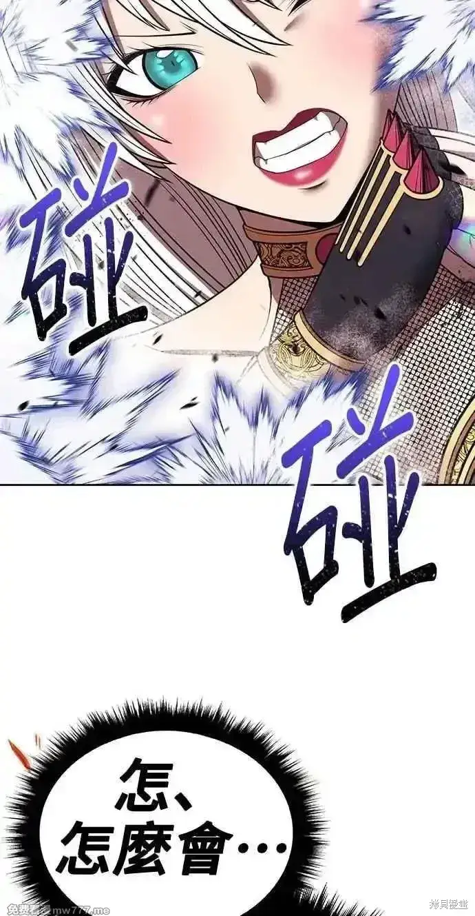 漫画《99强化木棍》第二季 第36话第100张图
