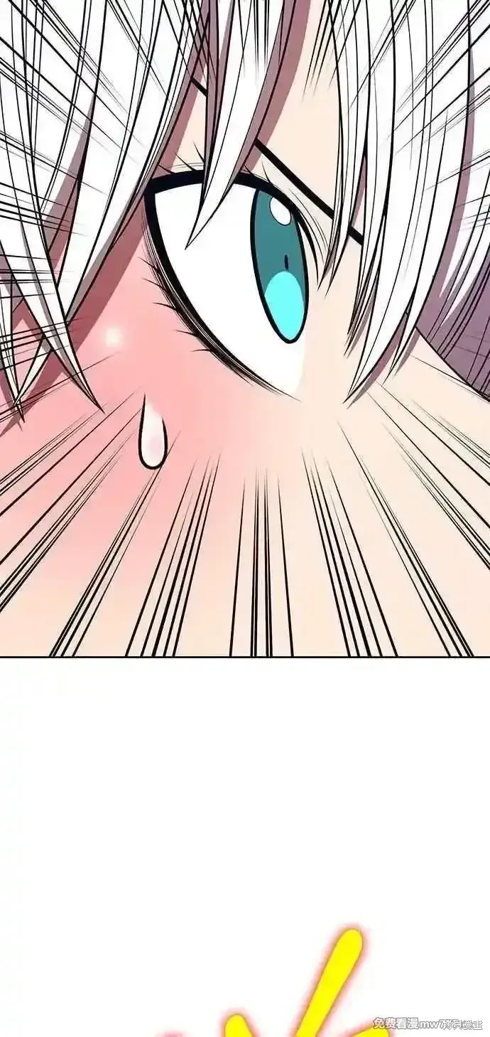 漫画《99强化木棍》第二季 第36话第107张图