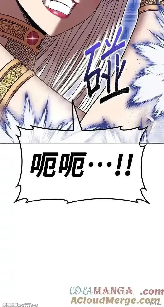 漫画《99强化木棍》第二季 第36话第121张图