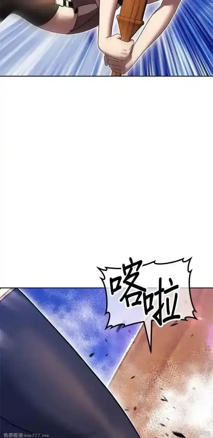 漫画《99强化木棍》第二季 第36话第128张图