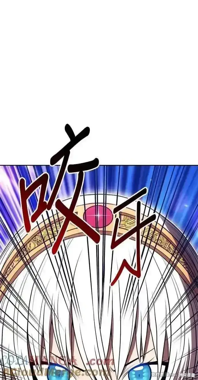 漫画《99强化木棍》第二季 第36话第193张图