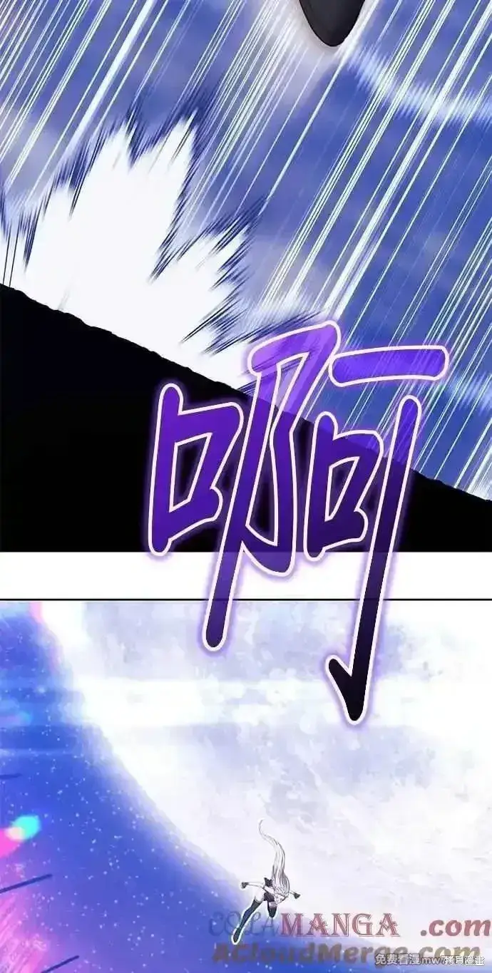 漫画《99强化木棍》第二季 第36话第209张图