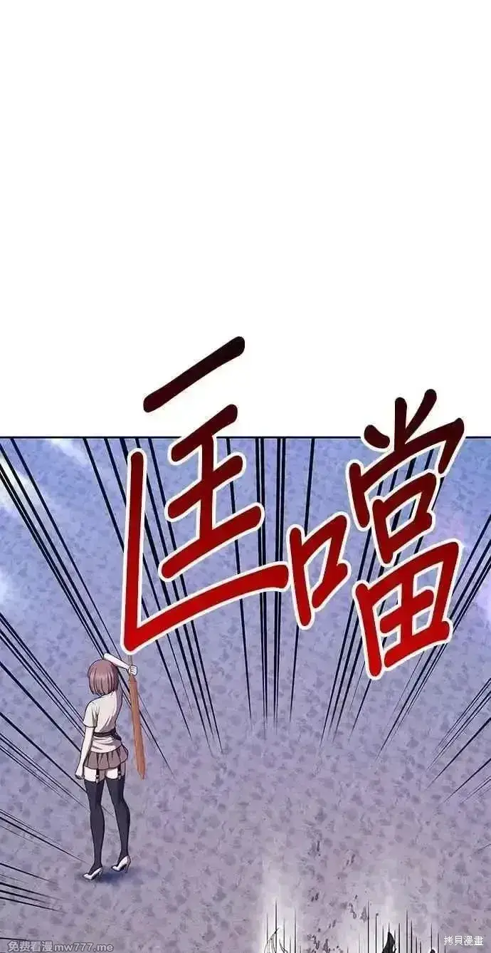 漫画《99强化木棍》第二季 第36话第236张图