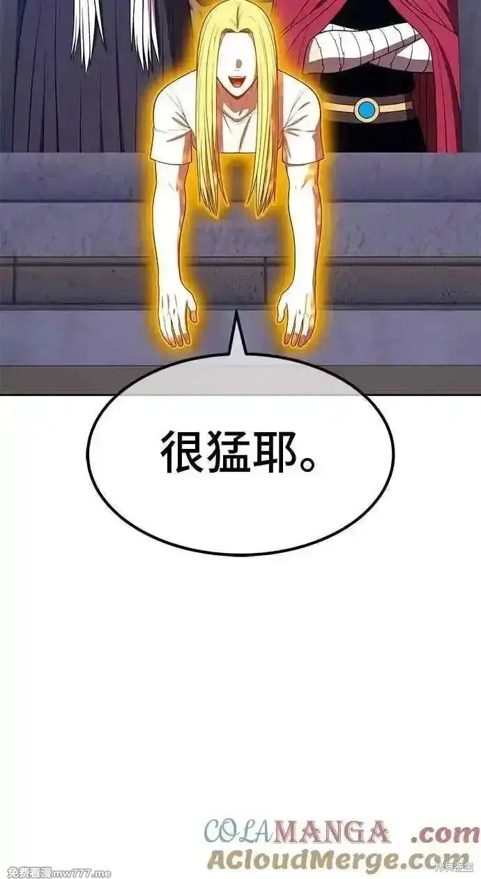 漫画《99强化木棍》第二季 第36话第257张图
