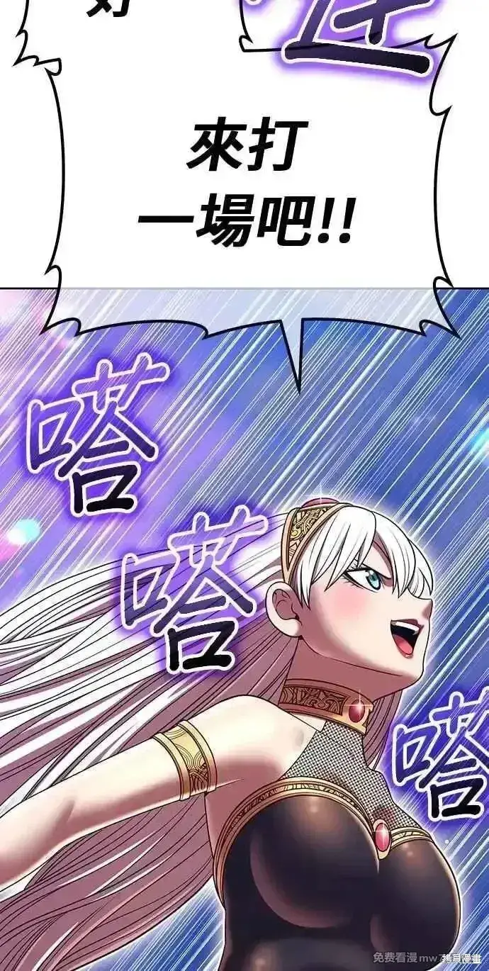 漫画《99强化木棍》第二季 第36话第54张图