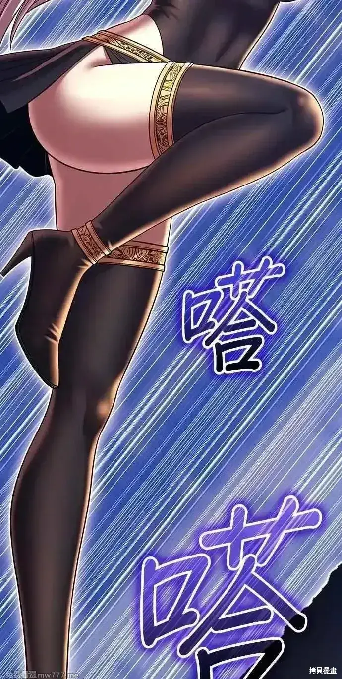 漫画《99强化木棍》第二季 第36话第55张图