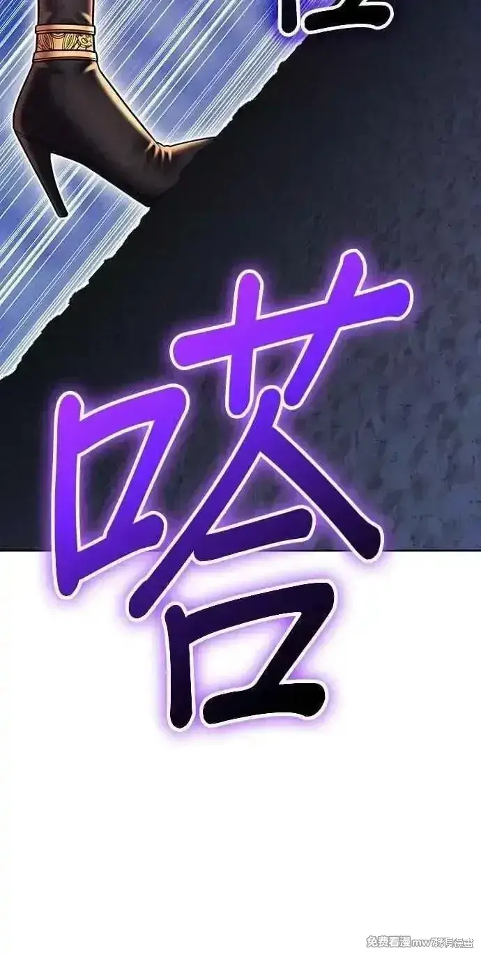 漫画《99强化木棍》第二季 第36话第56张图