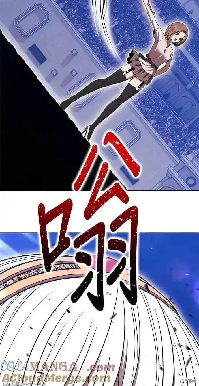 漫画《99强化木棍》第二季 第36话第65张图