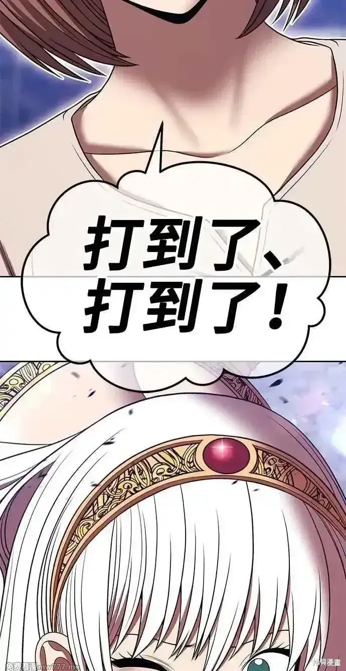 漫画《99强化木棍》第二季 第36话第70张图