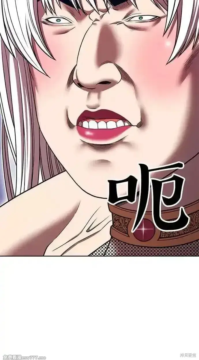 漫画《99强化木棍》第二季 第36话第80张图