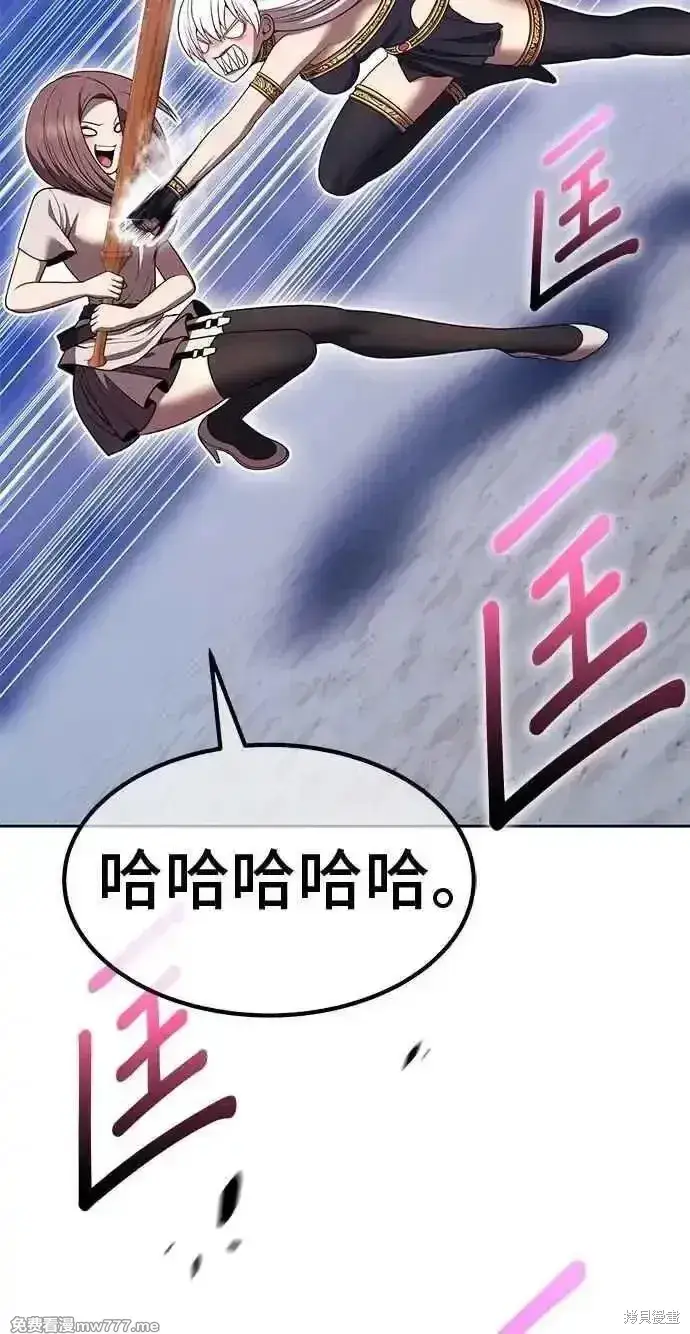 漫画《99强化木棍》第二季 第36话第82张图