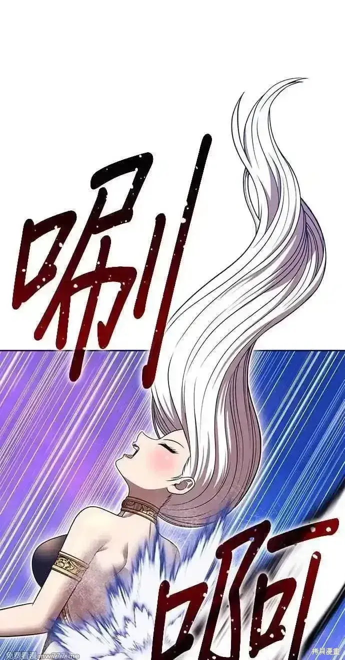 漫画《99强化木棍》第二季 第36话第87张图