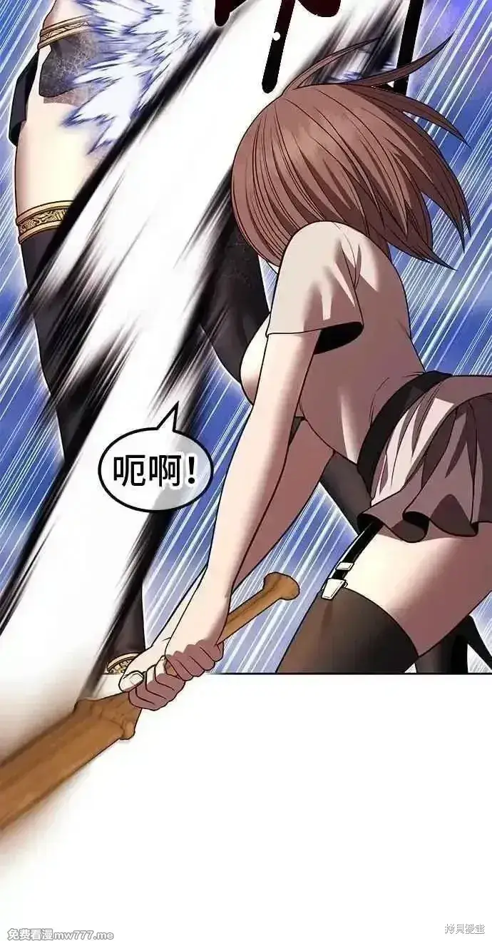 漫画《99强化木棍》第二季 第36话第88张图