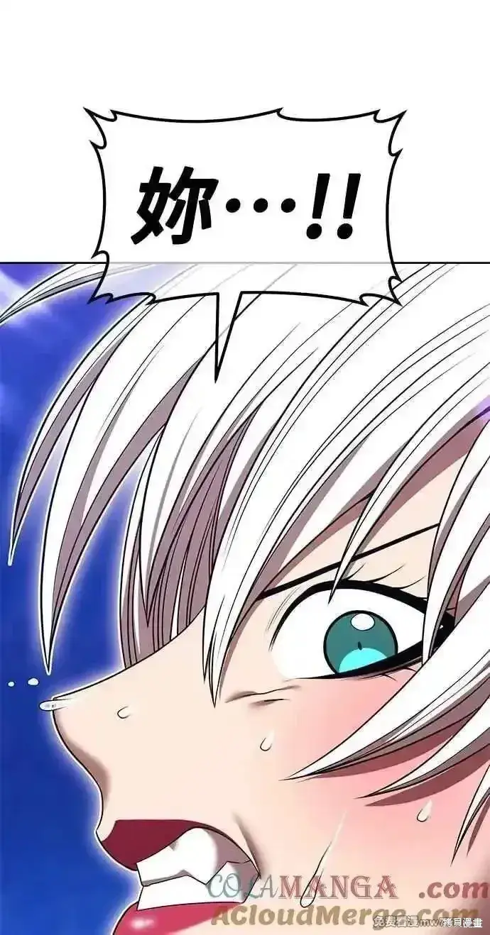 漫画《99强化木棍》第二季 第36话第89张图