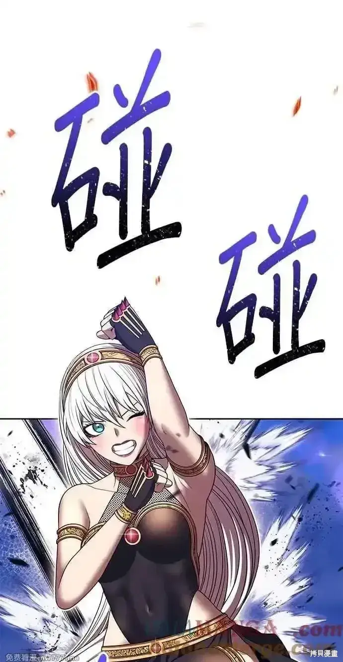 漫画《99强化木棍》第二季 第36话第97张图