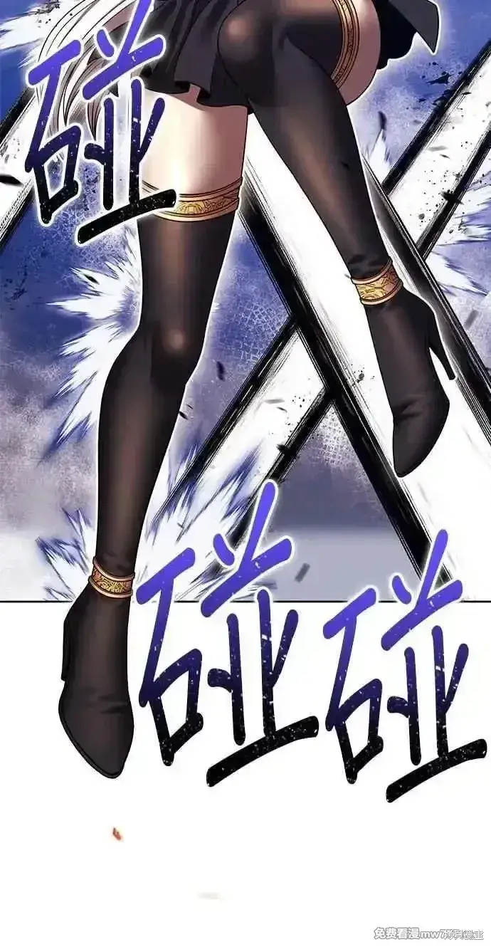 漫画《99强化木棍》第二季 第36话第98张图