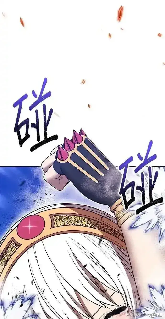 漫画《99强化木棍》第二季 第36话第99张图