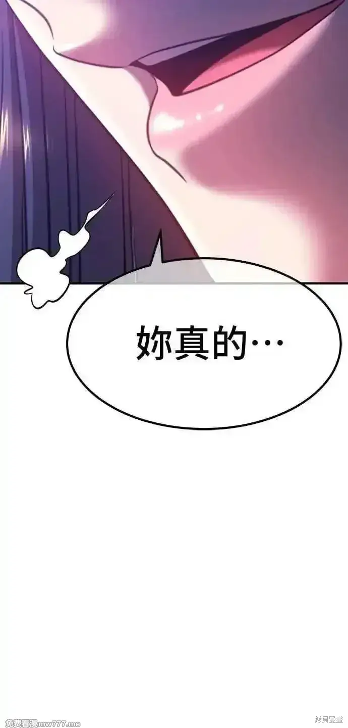 漫画《99强化木棍》第二季 第37话第128张图