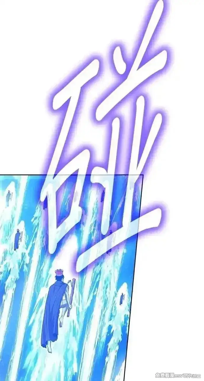 漫画《99强化木棍》第二季 第37话第191张图