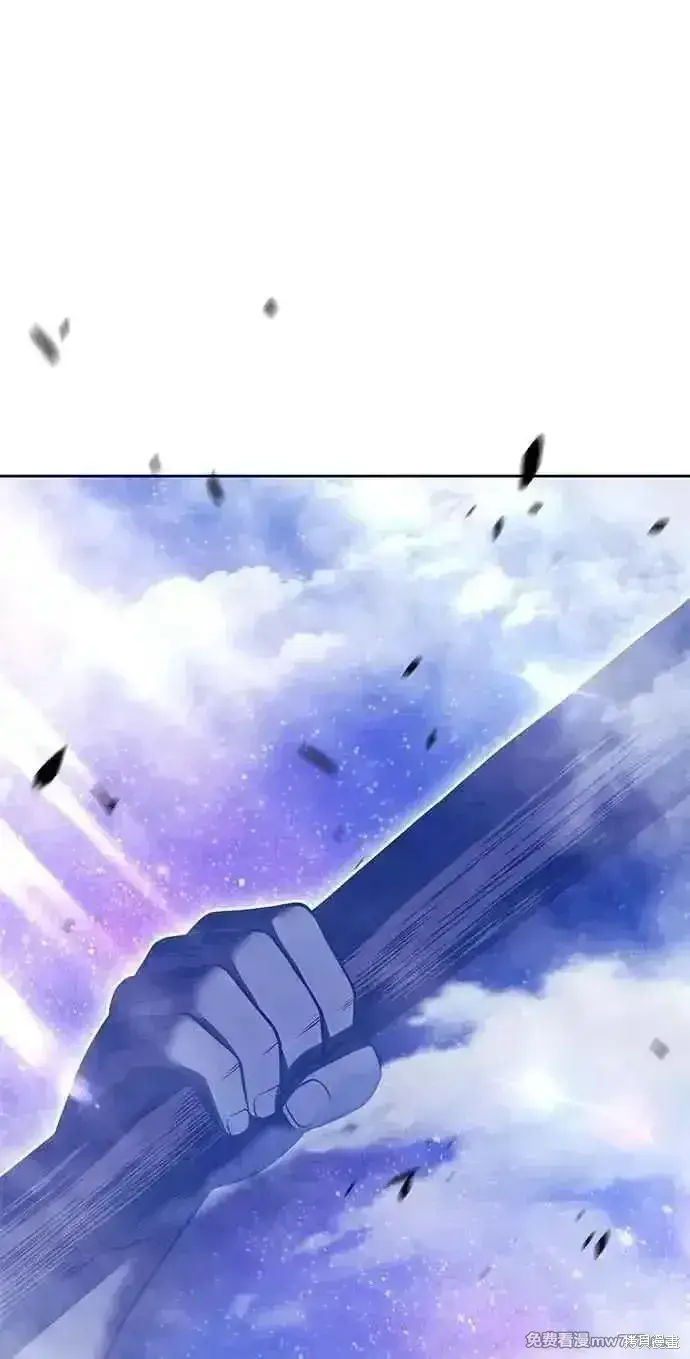 漫画《99强化木棍》第二季 第37话第195张图